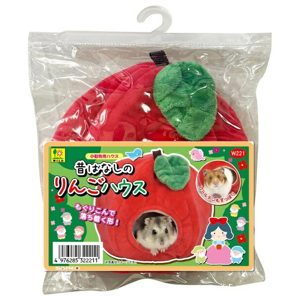 Sanko SANKO (Sanko Shokai) The Apple House of Old Tales