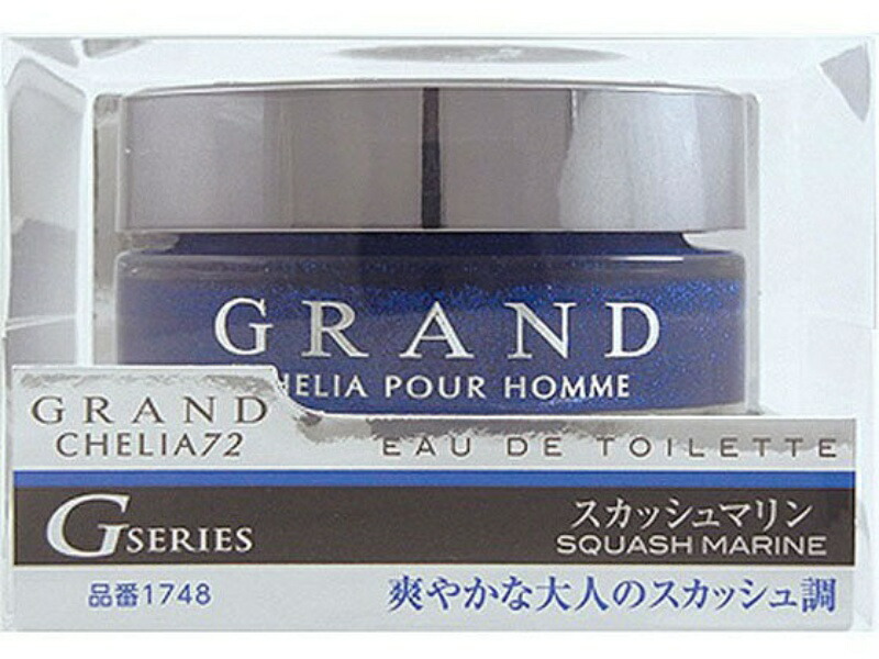 Grand Sheria 72G Squash Marine