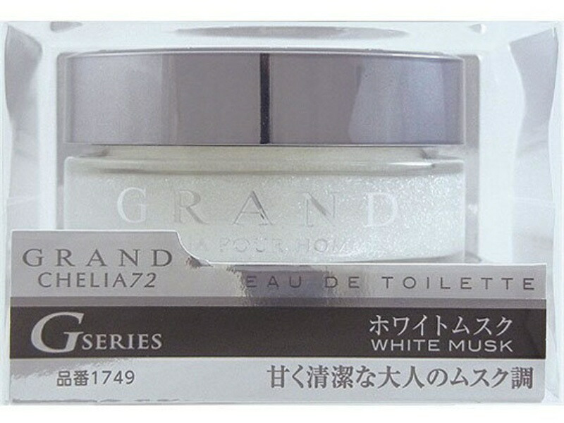 Grand Sheria 72G White Musk