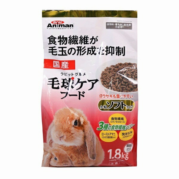 Mini Animan Rabbit Gourmet Hairball Care Food Soft Type 1.8kg (450g × 4 bags)