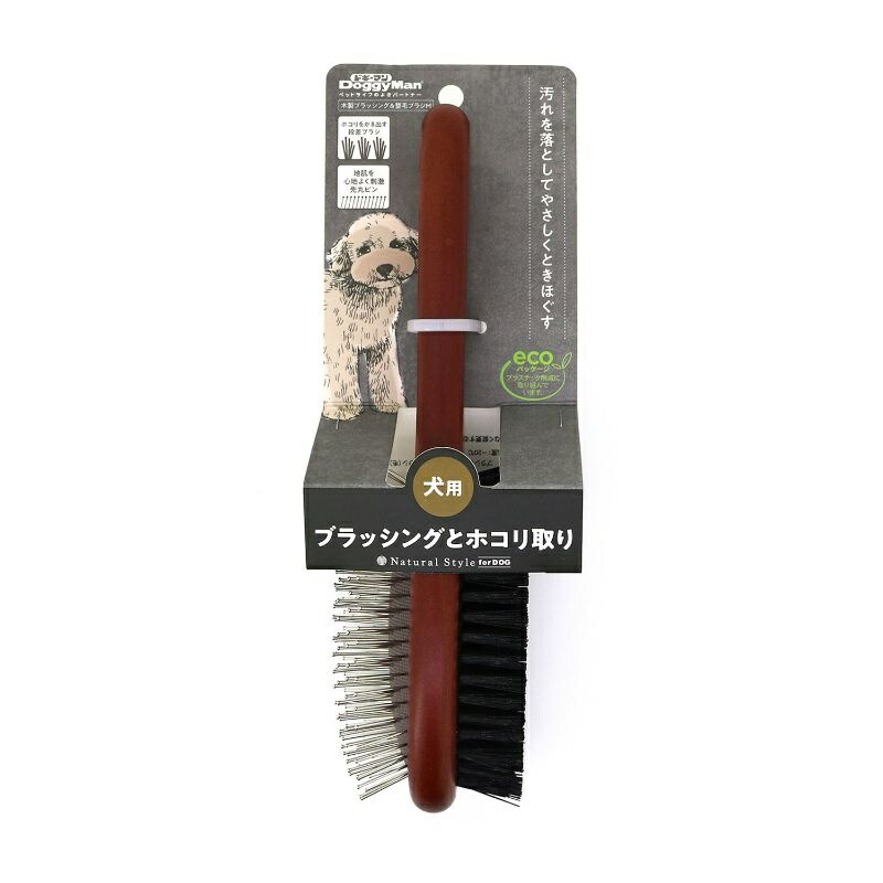 Doggyman NSD Wooden Brushing & Grooming Brush M for Dogs (Medium Size)