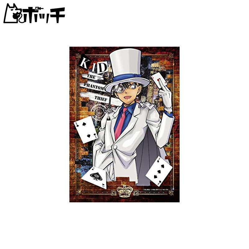 EPOCH 108-Piece Jigsaw Puzzle Detective Conan: The Magician Under the Moonlight Phantom Thief Kid (18.2×25.7cm) 03-066 Glue Included Spatula Included Point Card Included EPOCH