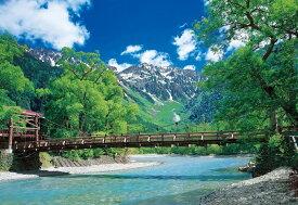 EPOCH 300-Piece Jigsaw Puzzle: Japanese Scenery - Kappa Bridge and Clear Stream - Nagano (26×38cm) 25-172 Includes Glue, Spatula, and Point Card