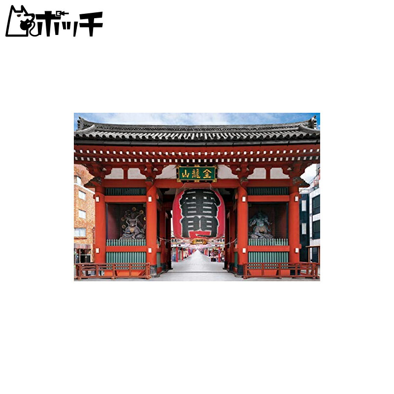 EPOCH 300-Piece Jigsaw Puzzle: Japanese Scenery - Asakusa Kaminarimon Gate (26×38cm) 25-187s Includes Glue, Spatula, and Point Voucher