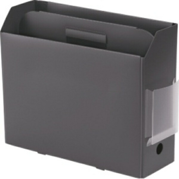 Plus File Box PP Carry Box + A4 Dark Gray FL-126BF 76-121