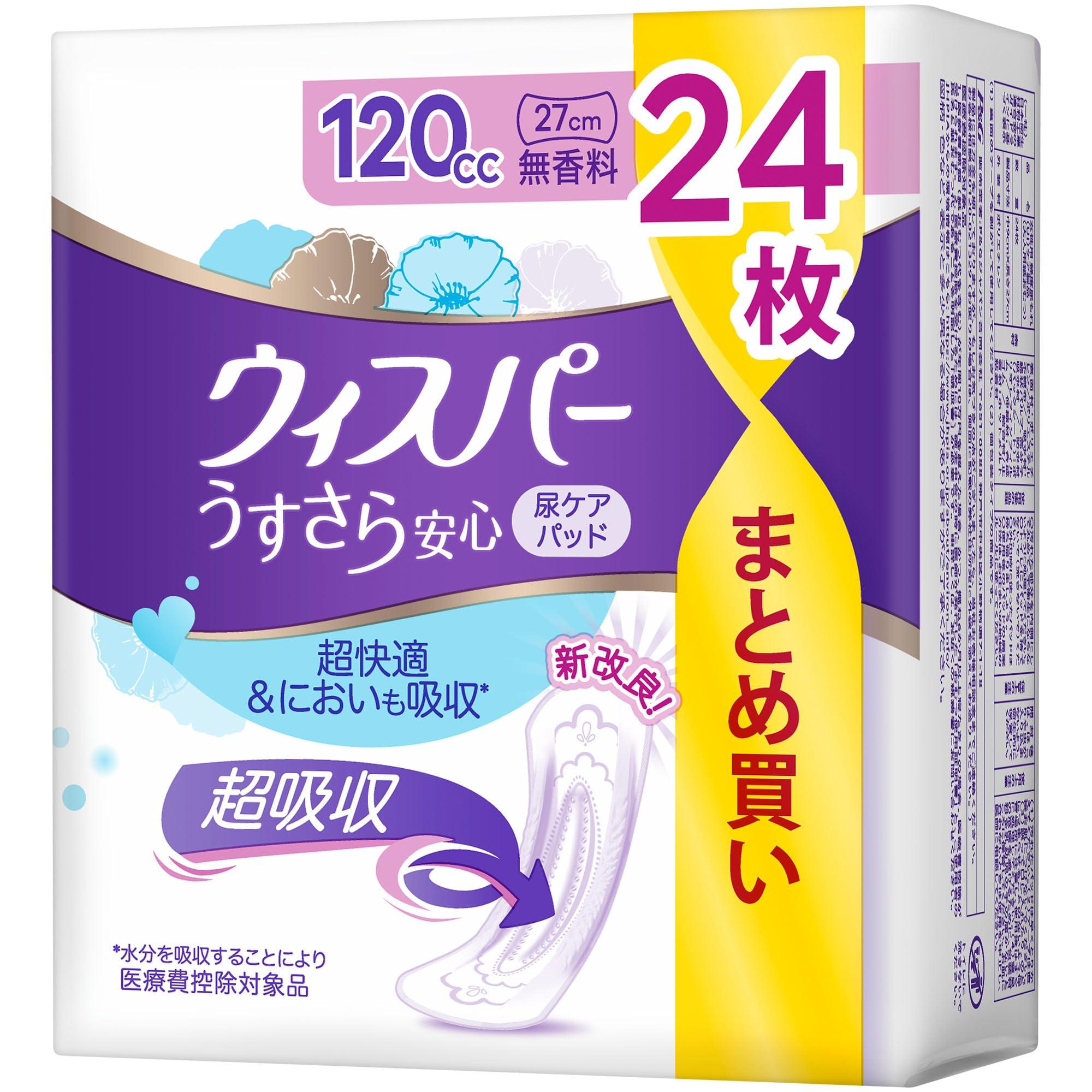[High Capacity] Whisper Ultra Thin & Secure 120cc 24 Sheets Unscented (Incontinence Pads for Women)