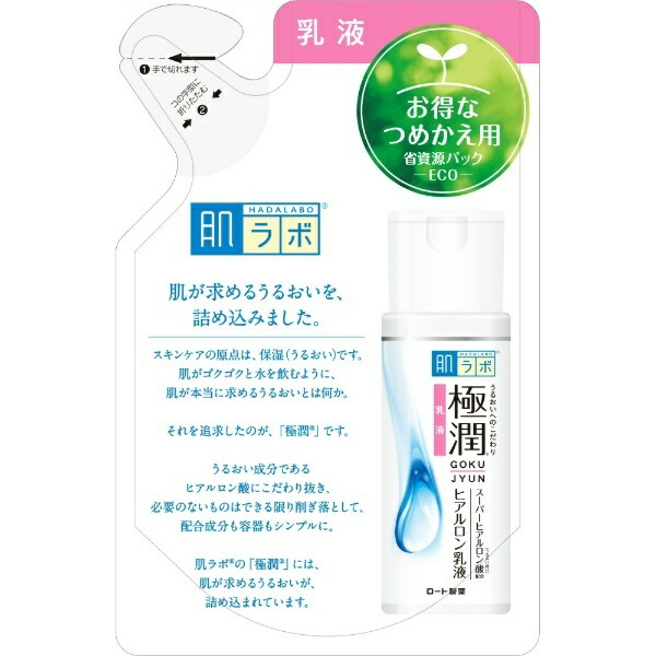 Hada Labo Ultra Moisturizing Hyaluronic Acid Lotion Refill