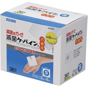 Kawamoto Industries Sterilization Capine Value Pack Box S
