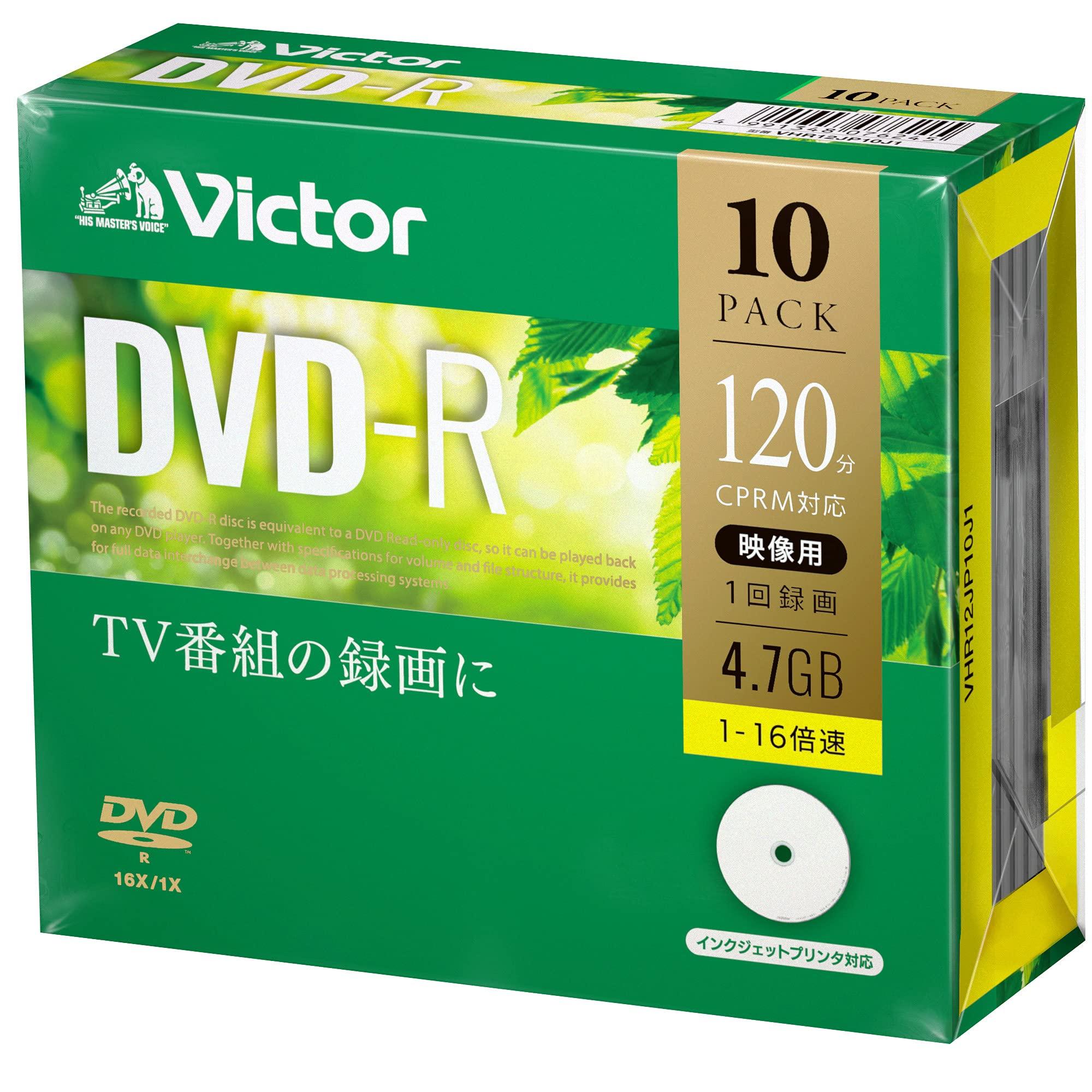 Victor Single-Recording DVD-R CPRM 120 Minutes 10 Discs White Printable Single-Sided Single-Layer 1-16x Speed VHR12JP10J1