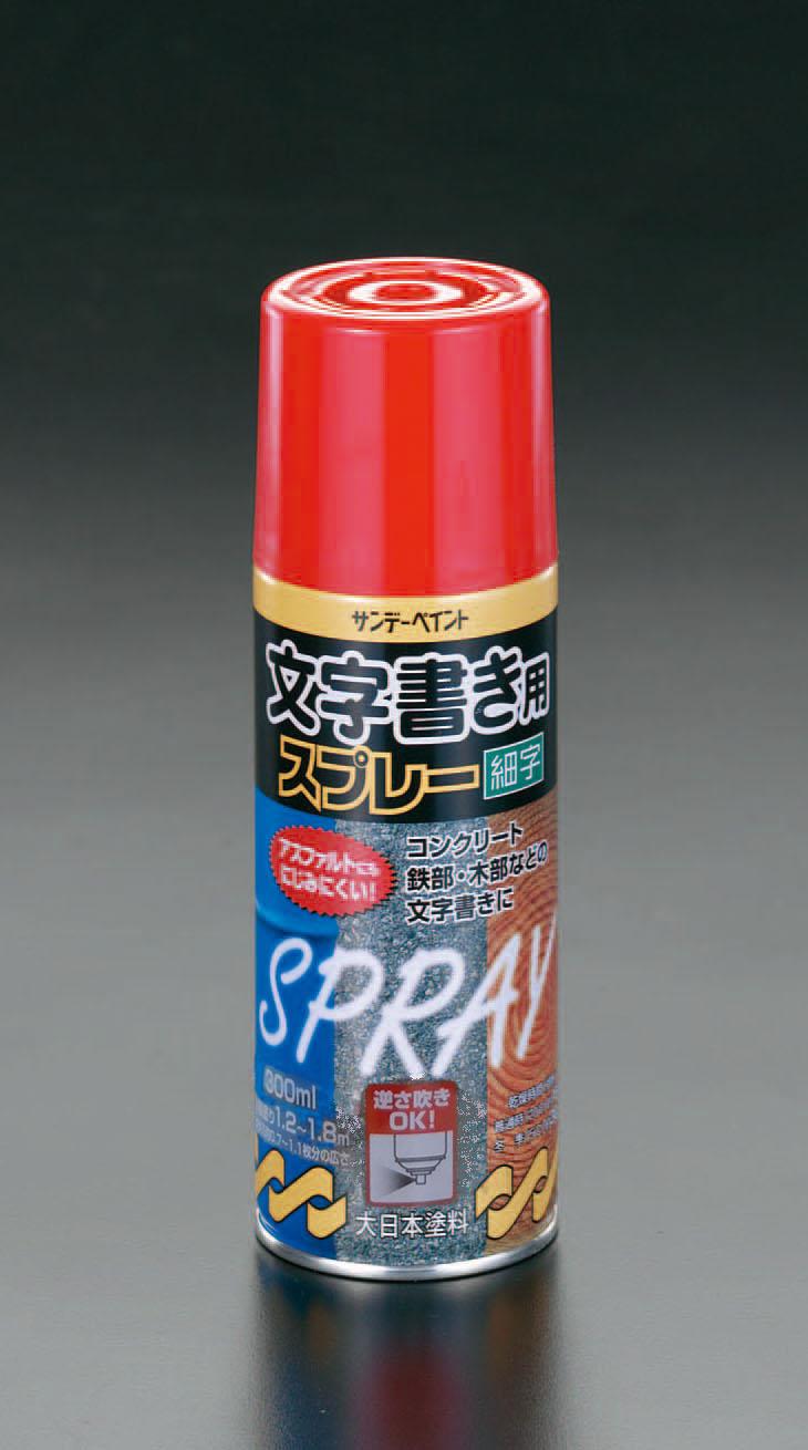 300ml Calligraphy Spray (Red)