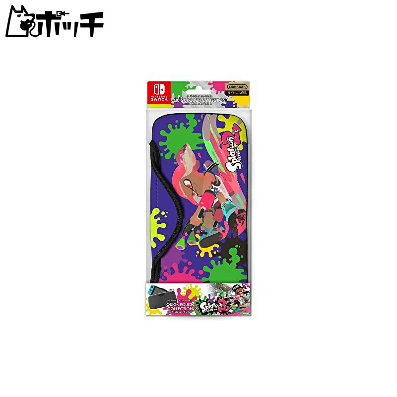 QUICK POUCH COLLECTION for Nintendo Switch (Splatoon 2) Type-A Nintendo Official Licensed Product [video game]
