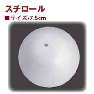 Nippon Chuko Round Styrofoam Core 75mm 10-Pack CN414 Craft Supplies Core Material Styrofoam Core