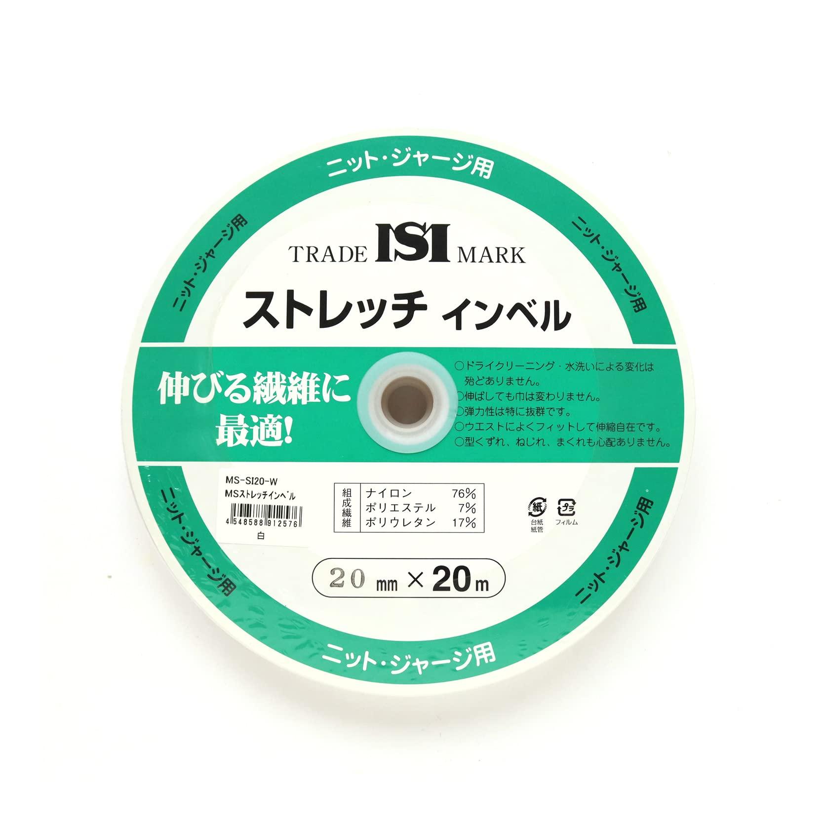 Nippon Chuko Stretch Inbel 20mm Width × 20m Roll White for Knit & Jersey MS-SI20-W