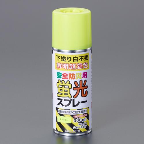 300g [Extra Dark & Vivid] Fluorescent Spray (Lemon)