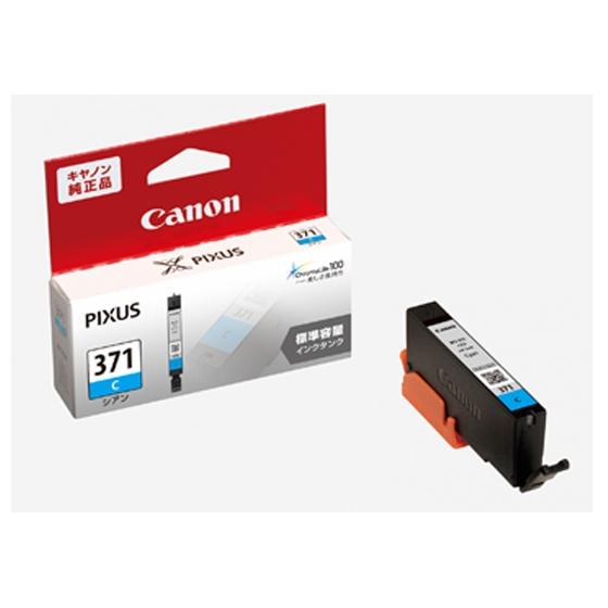 ESCO [Canon] Ink Cartridge (Cyan/BCI-371C) EA759X-434