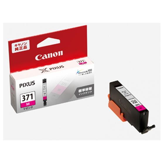 ESCO [Canon] Ink Cartridge (Magenta/BCI-371M) EA759X-435