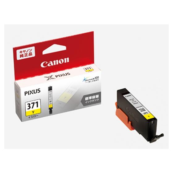 ESCO [Canon] Ink Cartridge (Yellow/BCI-371Y) EA759X-436