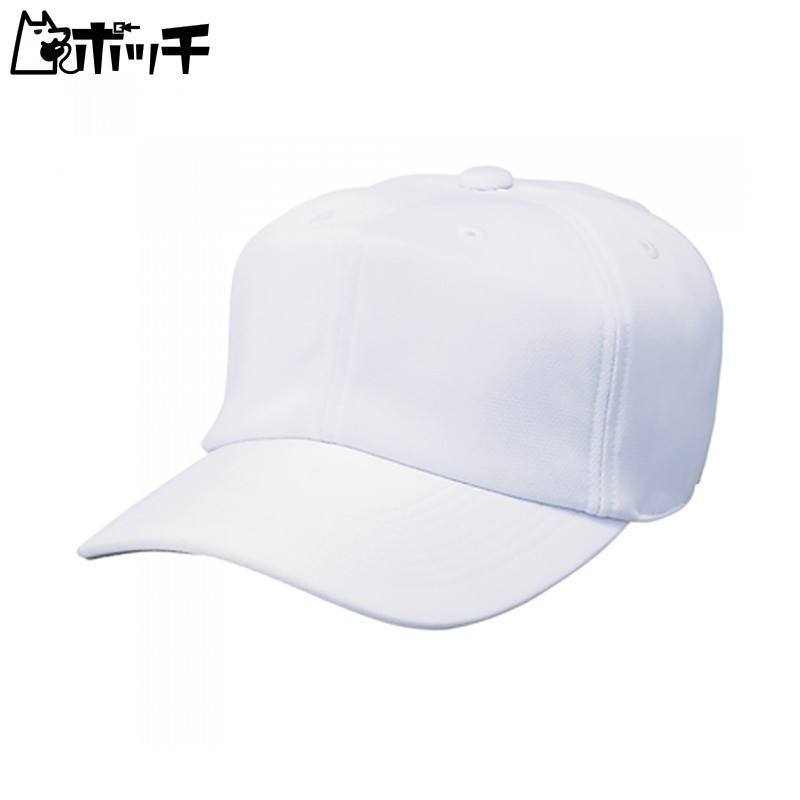 SSK Square-Brim 6-Panel Baseball Cap BC061 White XO