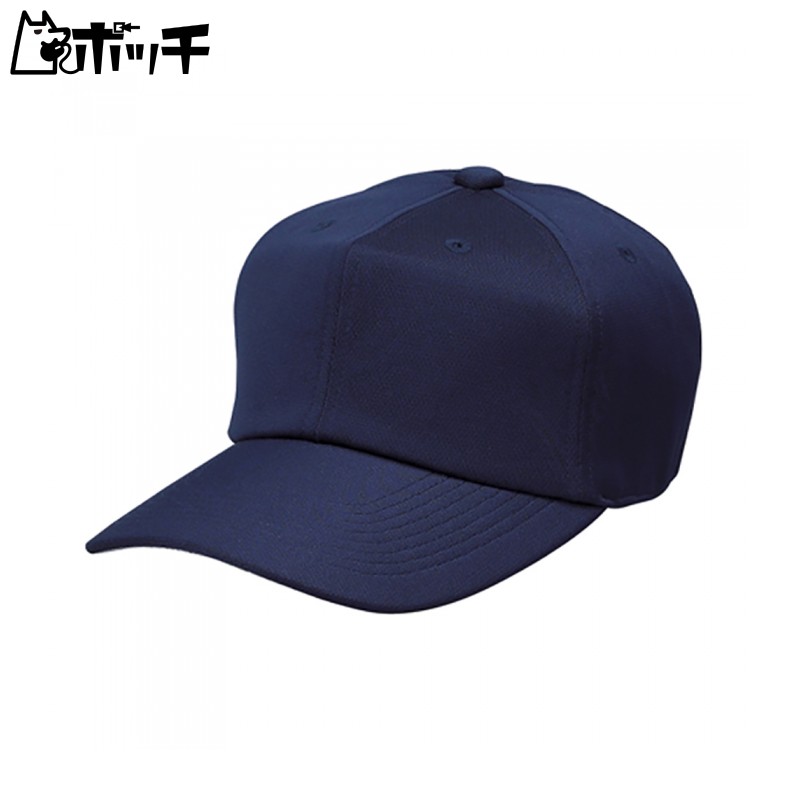 SSK Square-Brim 6-Panel Baseball Cap BC061 Navy L