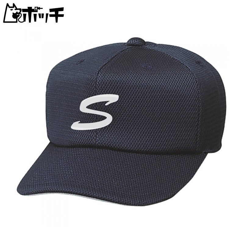 [SSK] Baseball Wear Square-Brimmed 6-Panel Double Mesh Baseball Cap [Men's] BCG061 Men's D Navy (71) Japan Size 57 (One Size Fits All)