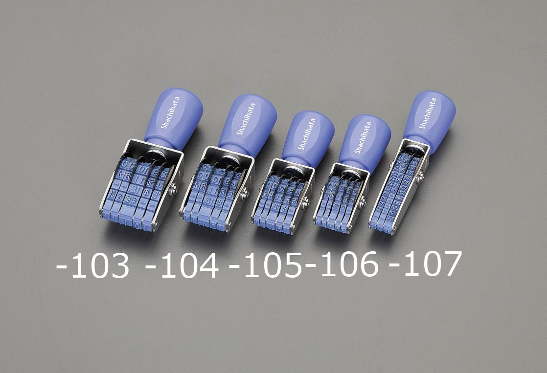 ESCO Rotary Date Stamp No. 6 EA762AF-106