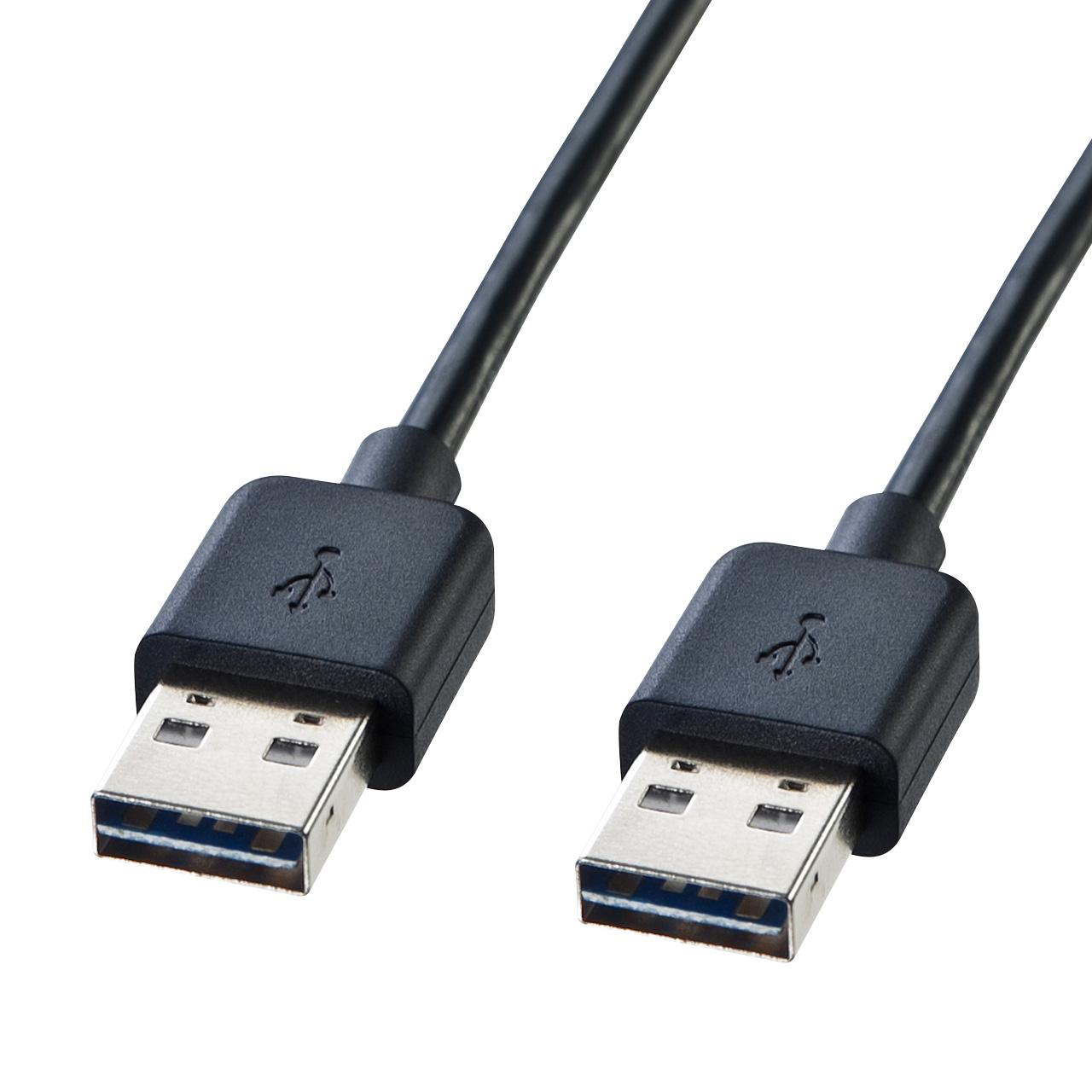 2.0m Reversible USB Cable (Type A to Type A) Black