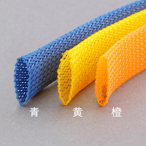 Esco Braided Protective Tubing (Yellow) 9.0mm x 5m EA944AL-48