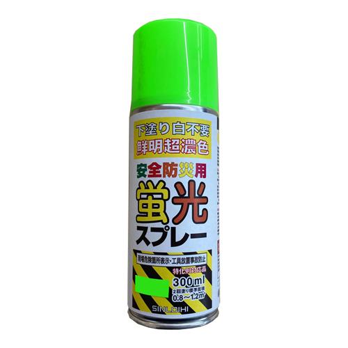 300g [Extra Dark & Vivid] Fluorescent Spray (Green)