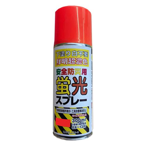 300g [Extra Dark & Vivid] Fluorescent Spray (Red)