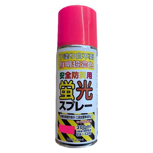 300g [Extra Dark & Vivid] Fluorescent Spray (Pink)