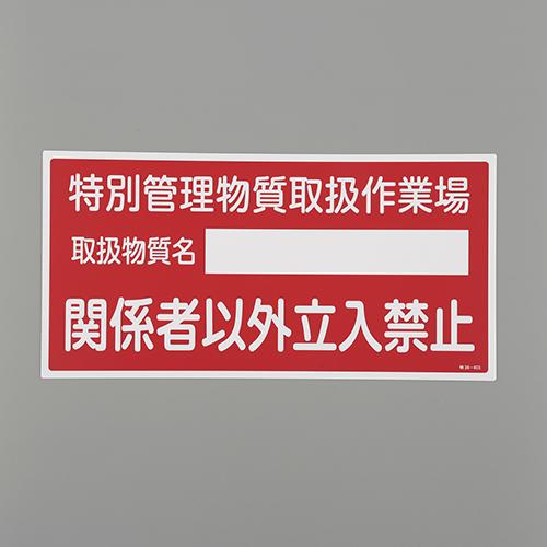 4550061928356