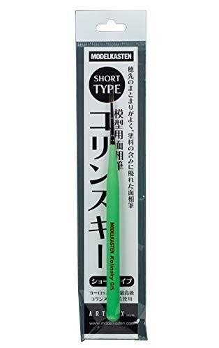 Model Kastan Fine Detail Brush for Models Kolinsky Sable Size 0/S Plastic Model Tool KB-03