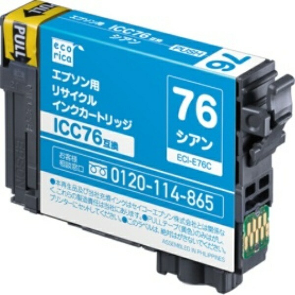 Ecolica Recycled Ink Cartridge Cyan (Pigment) [Epson: ICC76 Compatible] ECI-E76C 1 piece