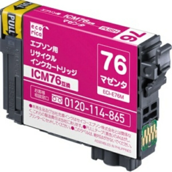 Ecolica Recycled Ink Cartridge Magenta (Pigment) [Epson: ICM76 Compatible] ECI-E76M 1 piece