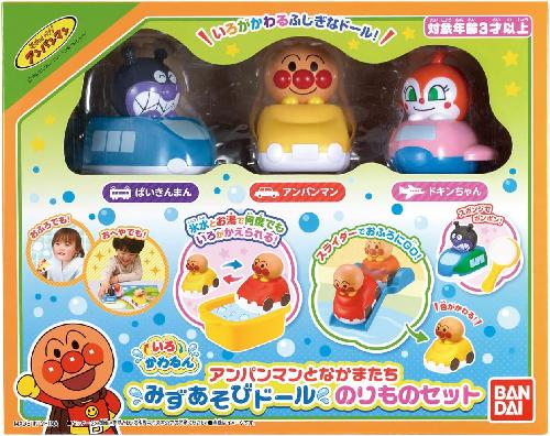 [BANDAI] Color-Changing Anpanman and Friends Water Play Doll Vehicle Set Recommended for ages 3 and up