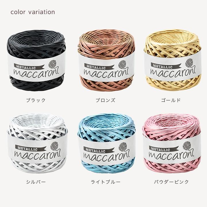 Metallic Yarn, 50m Roll