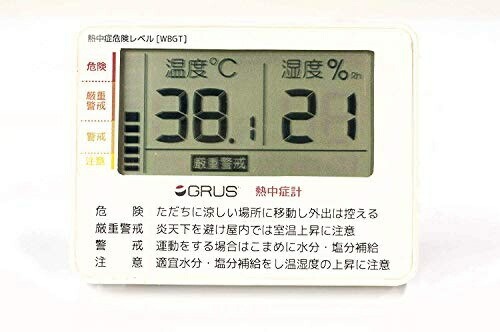Digital Thermometer & Hygrometer Heatstroke Prevention Portable Health Management GRS103-01