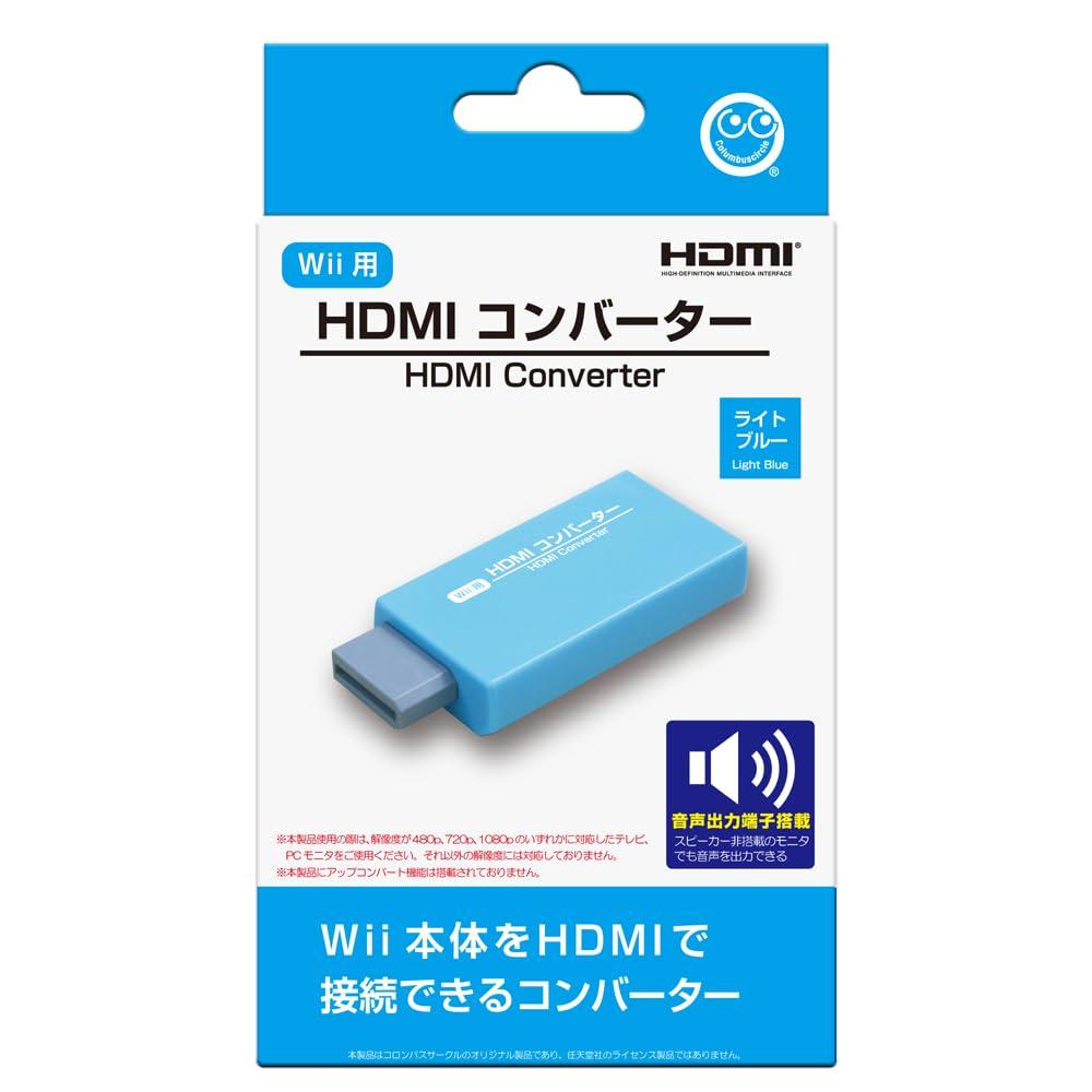 (Wii) HDMI Converter <Light Blue> - Wii Peripheral [video game]