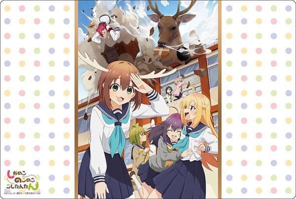 Bushiroad Rubber Mat Collection V2 Vol.1420 Shikanokokonokokonokokoshitan-tan