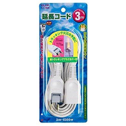 ELPA Extension Cord (3m / Swing Plug / Tracking-Resistant Cover) W-1513NB(W)