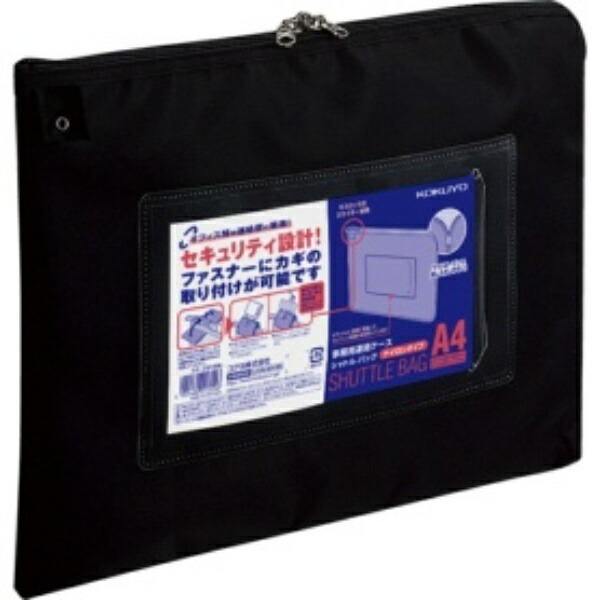 KOKUYO Communication Case Shuttle Bag Nylon A4 Black KKE-2914D