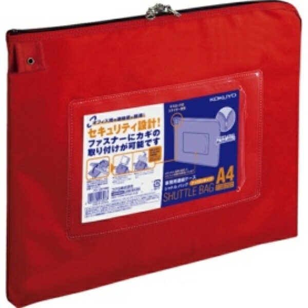 KOKUYO Communication Case Shuttle Bag Nylon A4 Red KKE-2914R