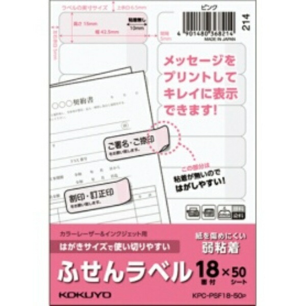 4901480368214