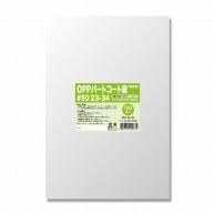 Heiko OPP Part-Coated Bags #50 23-34 100 Sheets