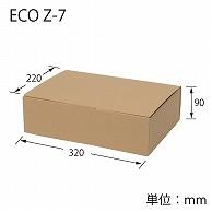 Heyko Box Cardboard Natural Box ECO・Z-7 22x32x9cm 10 sheets