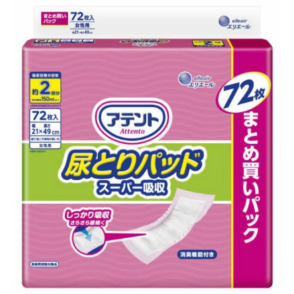 Attent Urine Pads Super Absorbent Approx. 2 Uses Women's 72 Sheets Tape Type