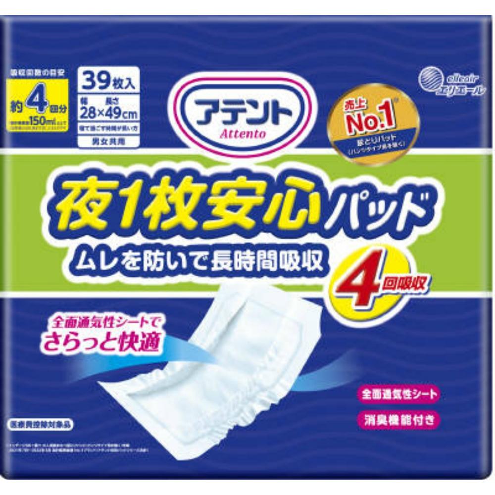 Attent Nighttime Peace of Mind Pad Prevents moisture buildup for long-lasting absorption 4-stage absorption Tape-style compatible 39 pads