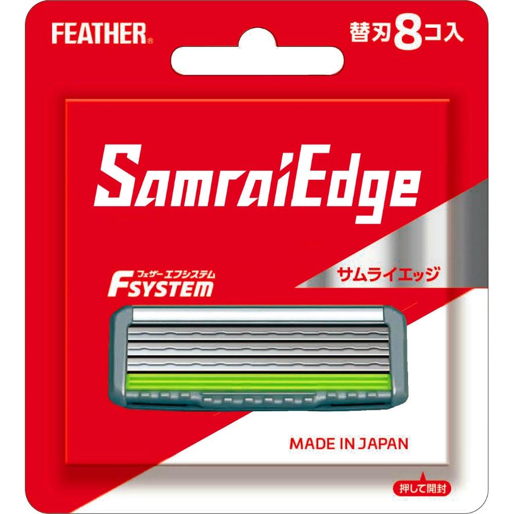 FEATHER F-System Samurai Edge Replacement Blades, 8-Pack