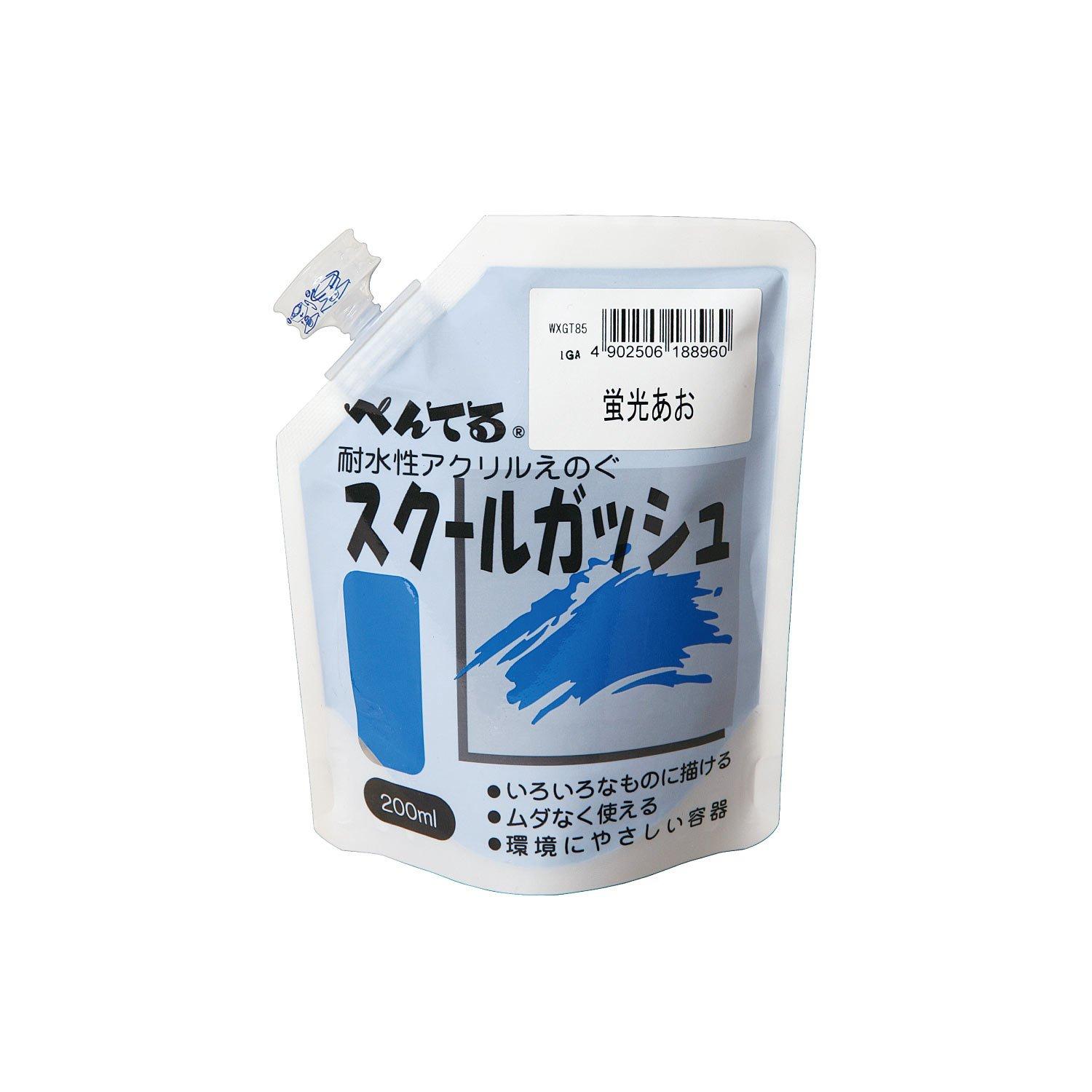 Pentel School Gouache 200ml Fluorescent Blue