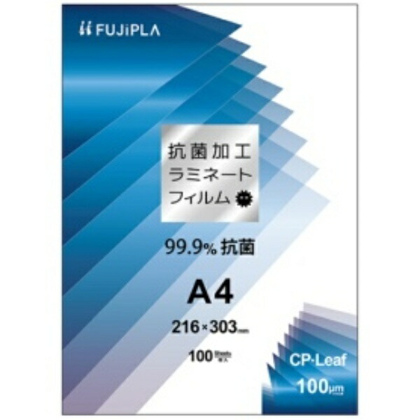 Hisago Laminating Film Fujipura Antibacterial A4 100 Microns 100 Sheets CPK1021630